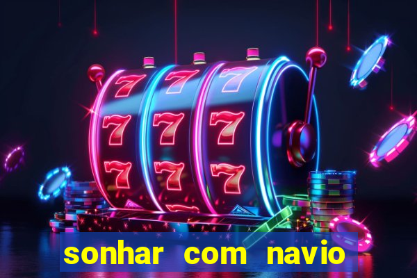 sonhar com navio jogo do bicho